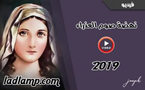 خطايا اللسان ( النميمة ) - عظة الانبا يوأنس
